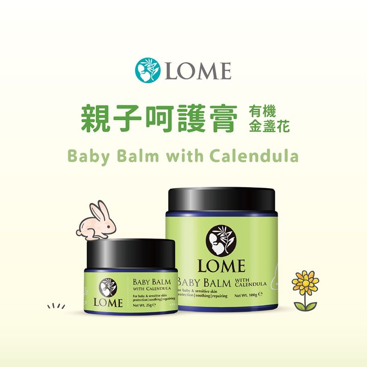 LOME親子呵護膏金盞花-網頁_1000-1