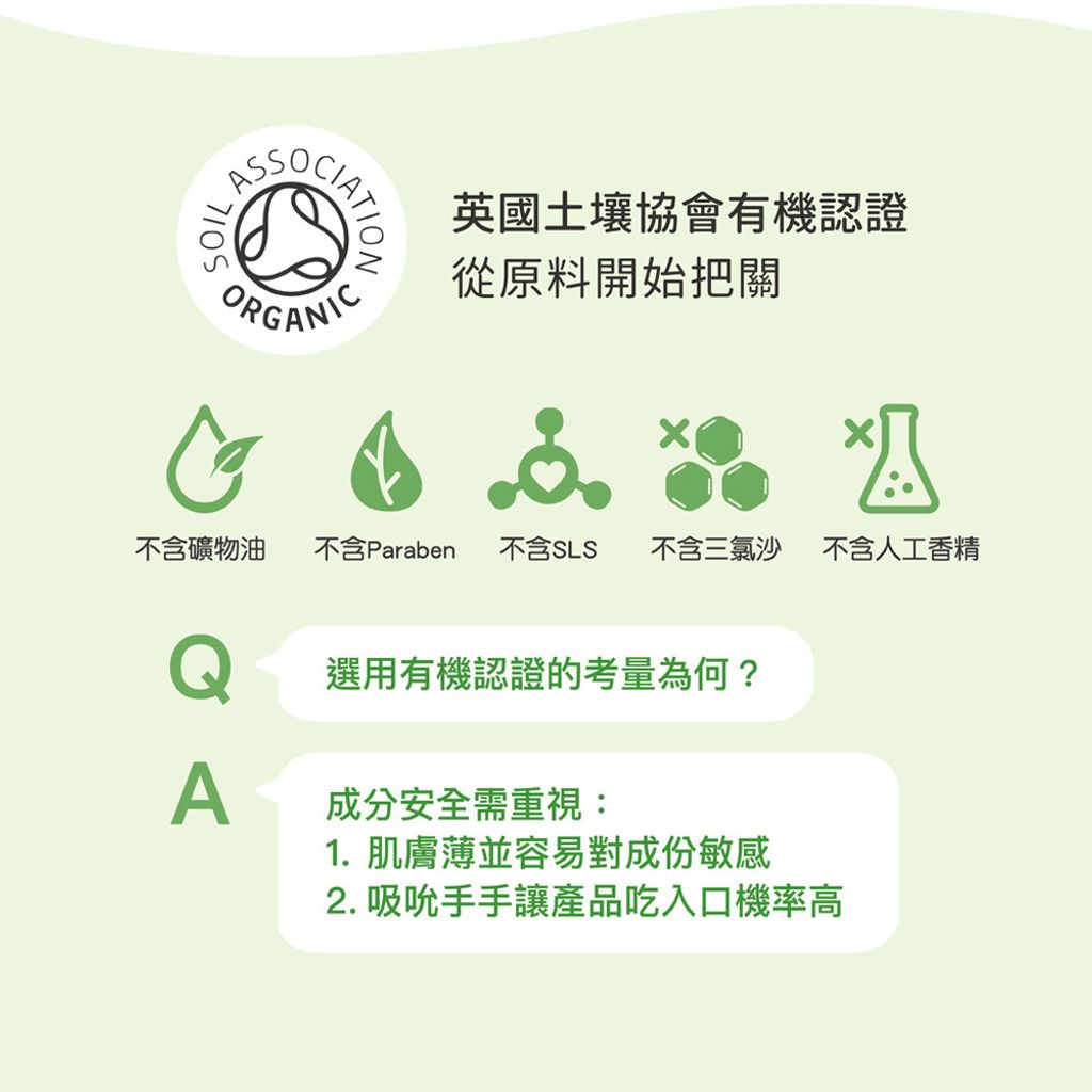 LOME親子呵護膏金盞花-網頁_1000-5
