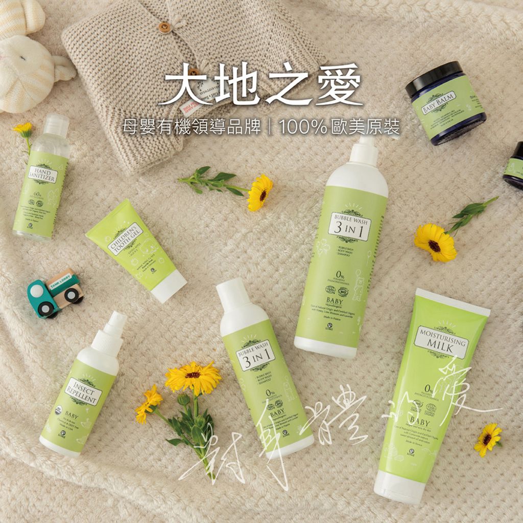 LOME親子呵護膏金盞花-網頁_1000-8