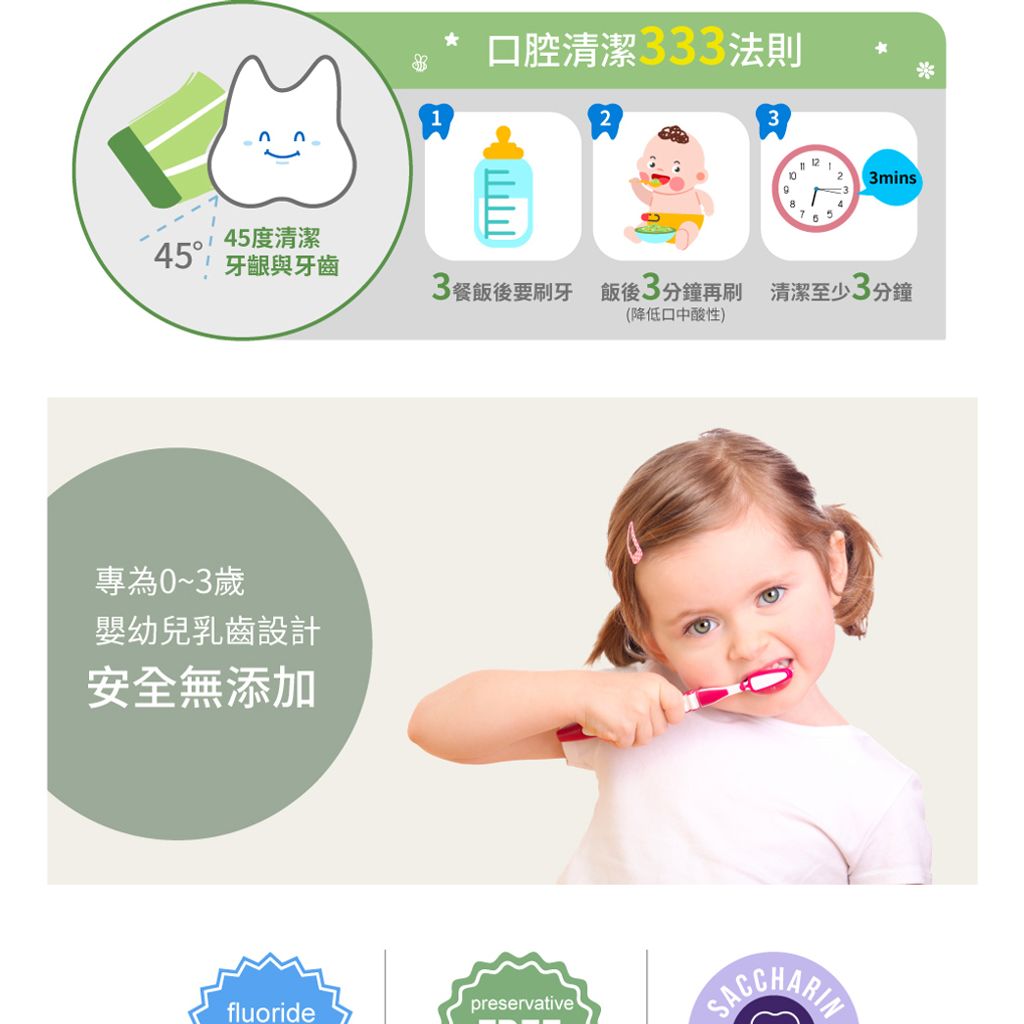 大地之愛寶貝青蘋果乳齒牙膠 -5
