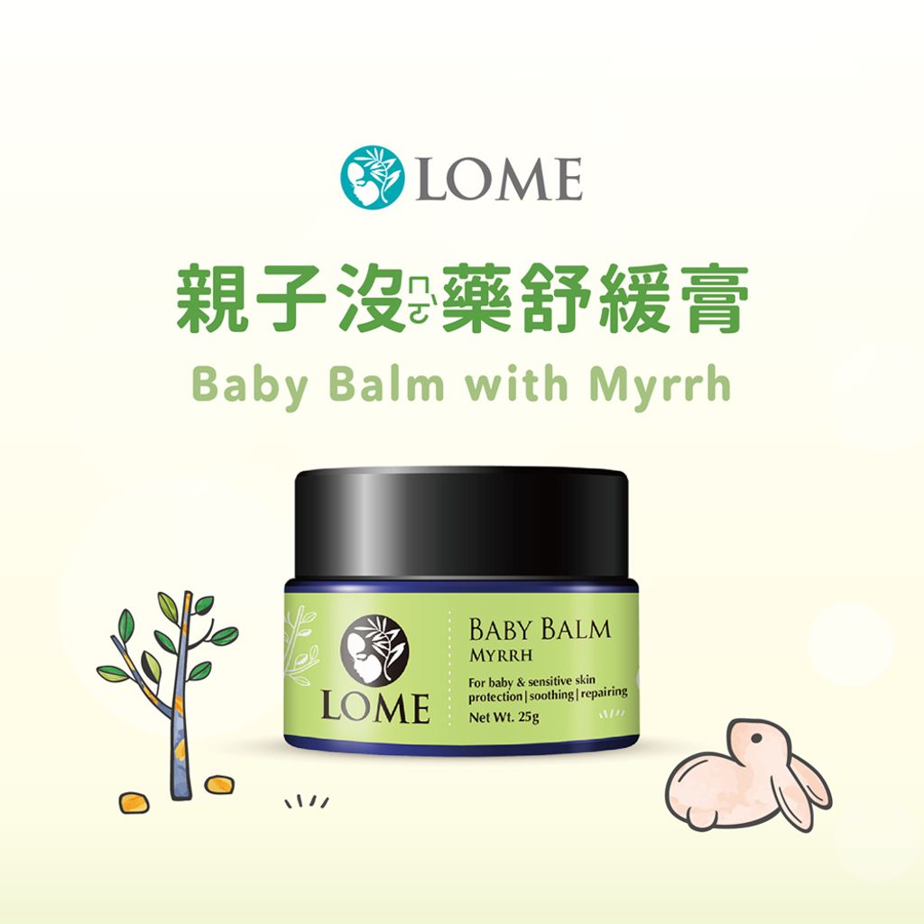 LOME親子呵護膏沒藥-網頁_1000-1