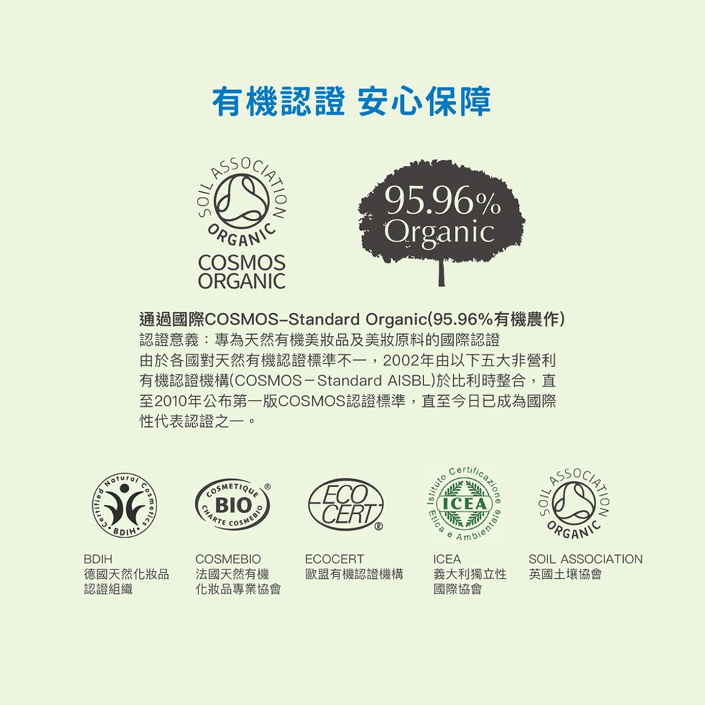 LOME親子呵護膏沒藥-網頁_1000-7