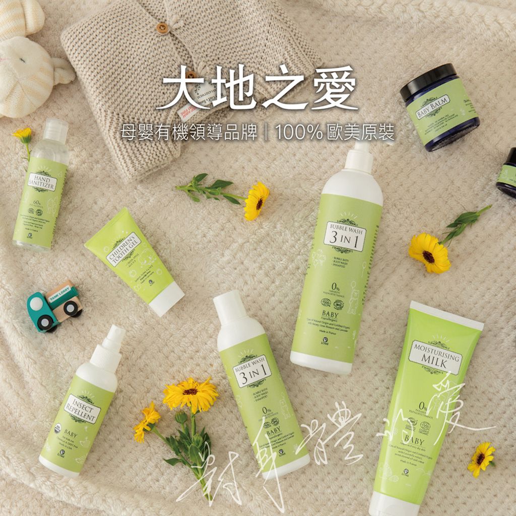LOME親子呵護膏沒藥-網頁_1000-8