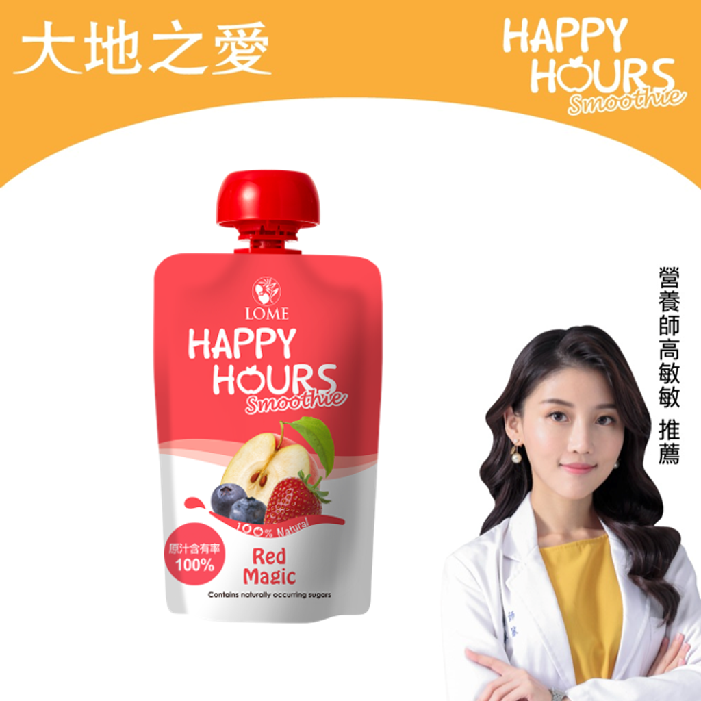 纖果飲_RedMagic