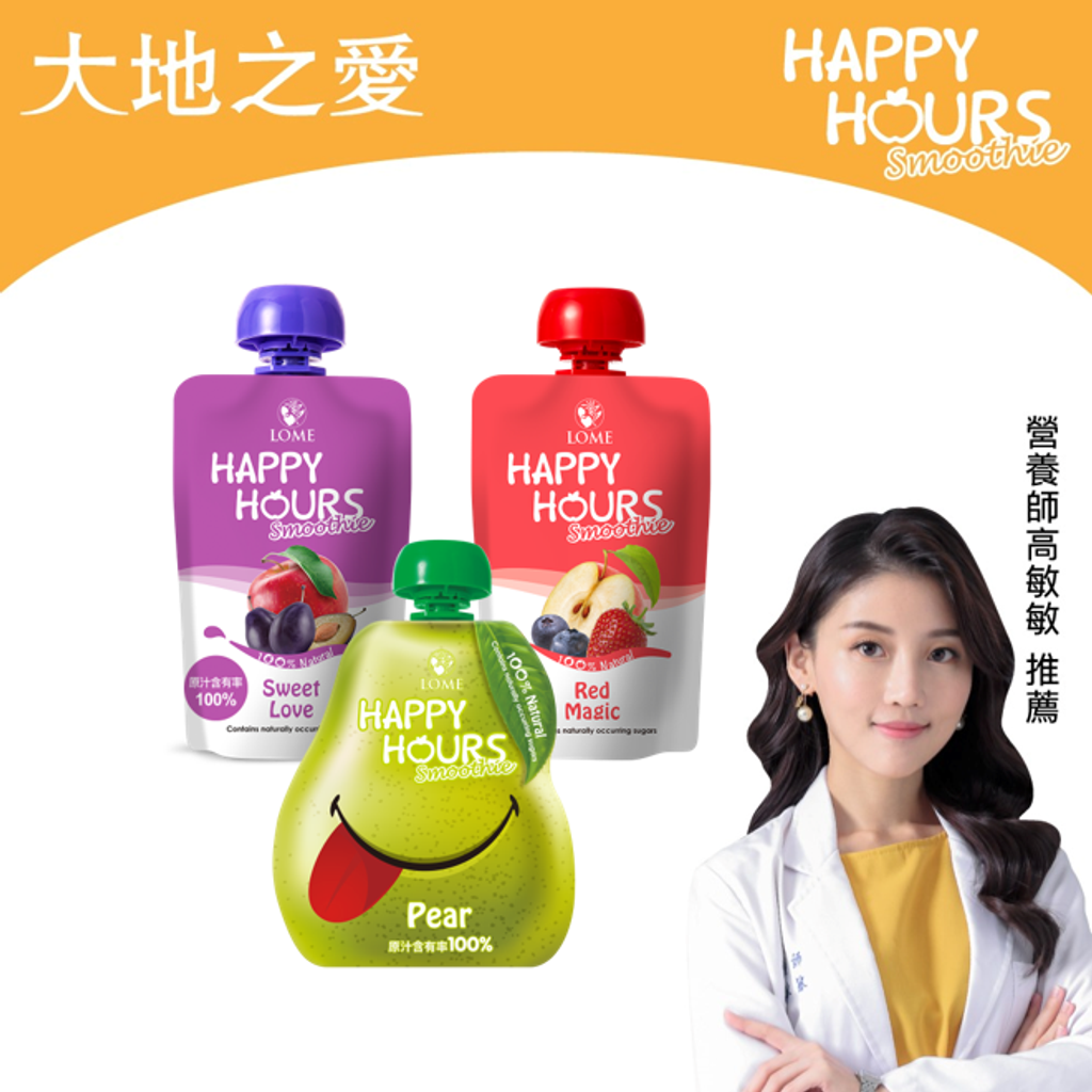 纖果飲_ALL