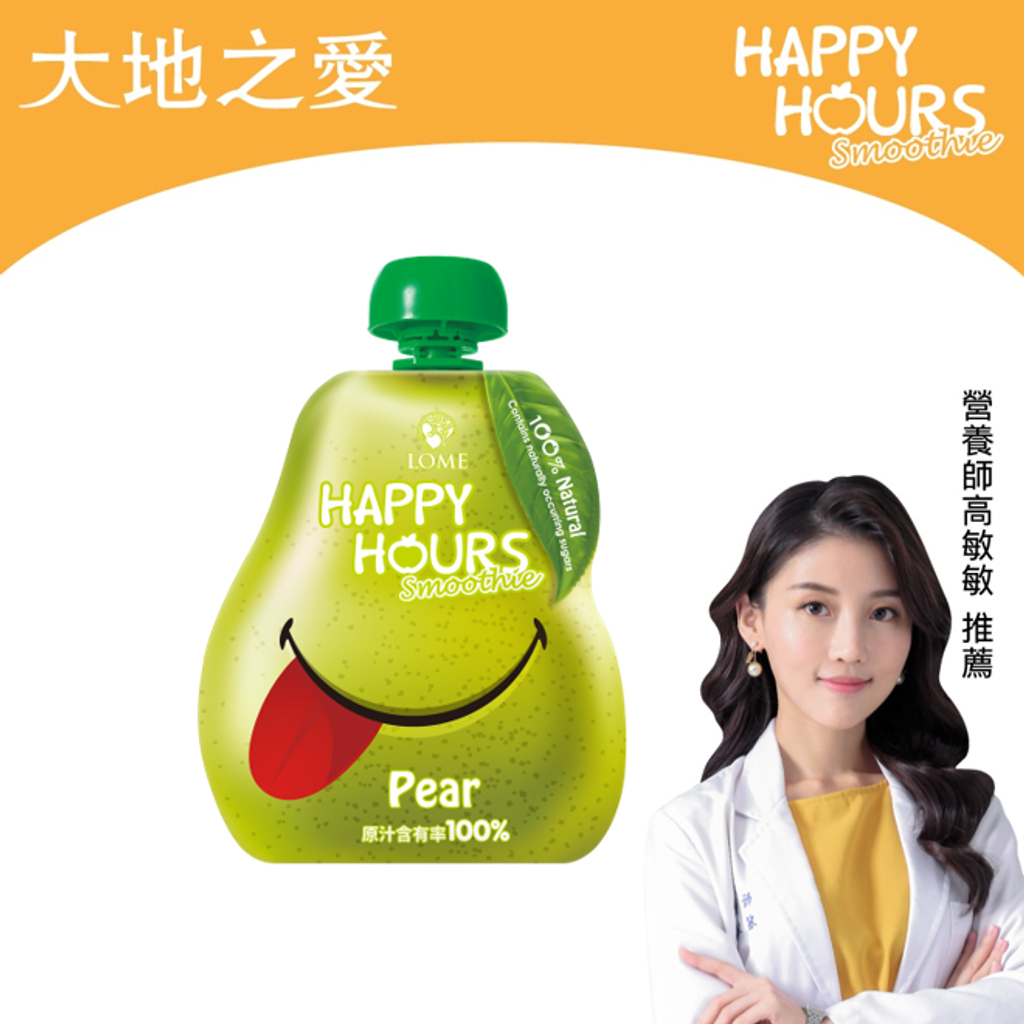 纖果飲_Pear圖片1