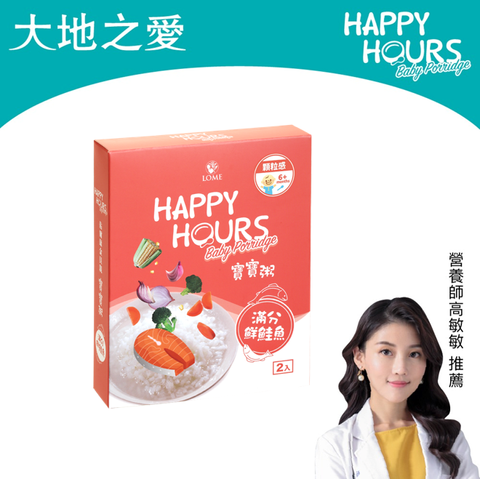 寶寶粥_滿分鮮鮭魚
