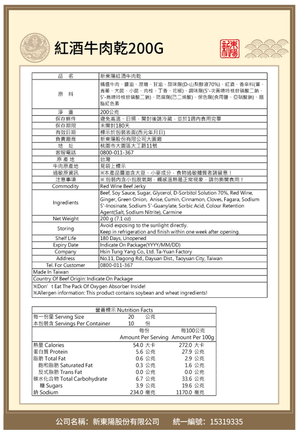 official-4