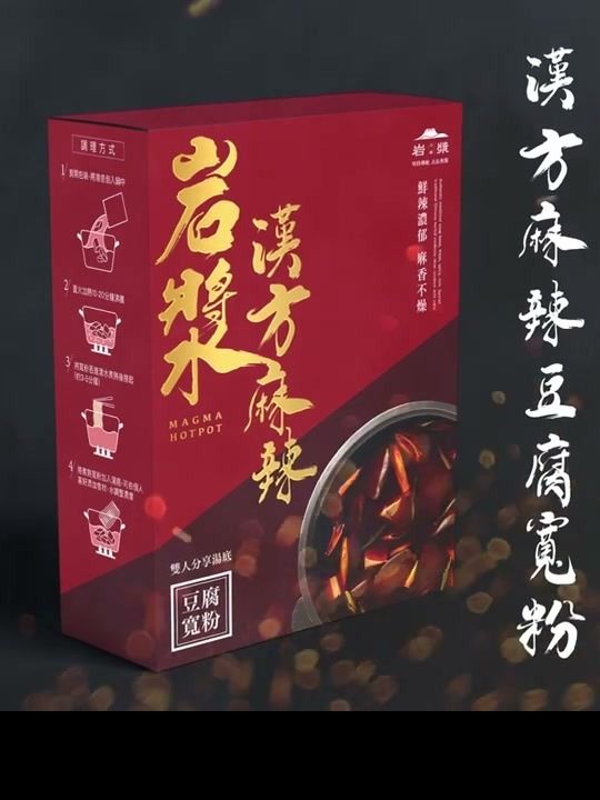 mmh-box_tofu