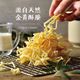 原味