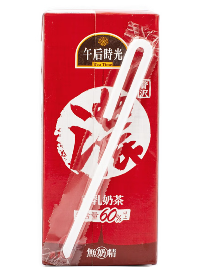 重乳奶茶 1