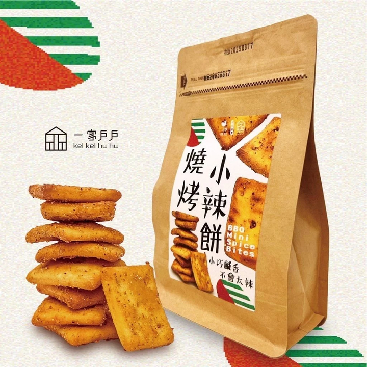 kei kei hu hu small biscuit