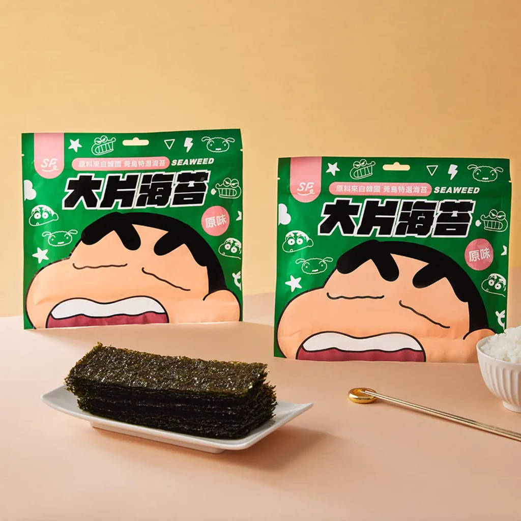 sinchan 2
