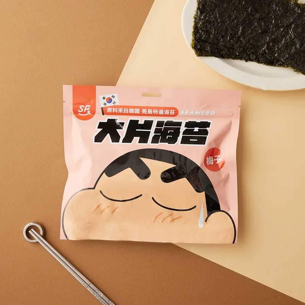 sichan 4
