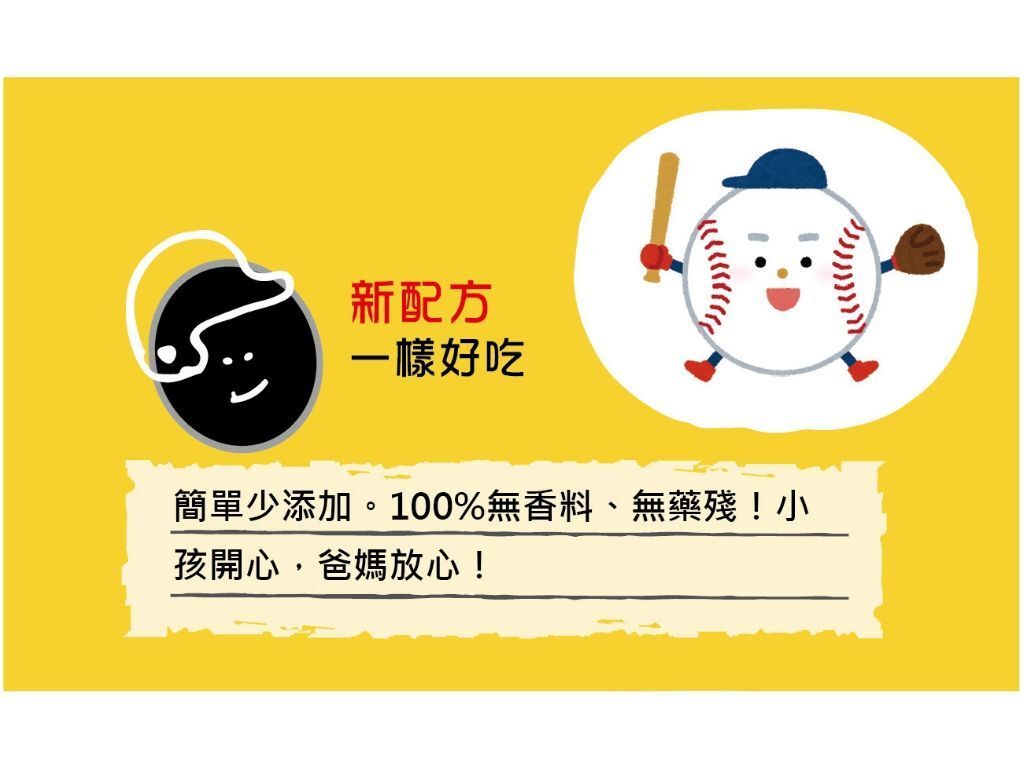 香铁蛋4