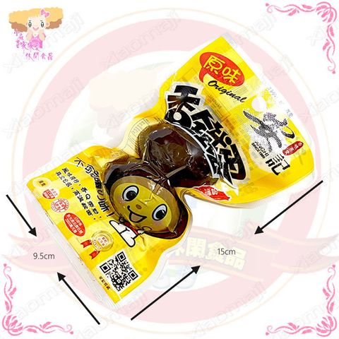 香铁蛋 3