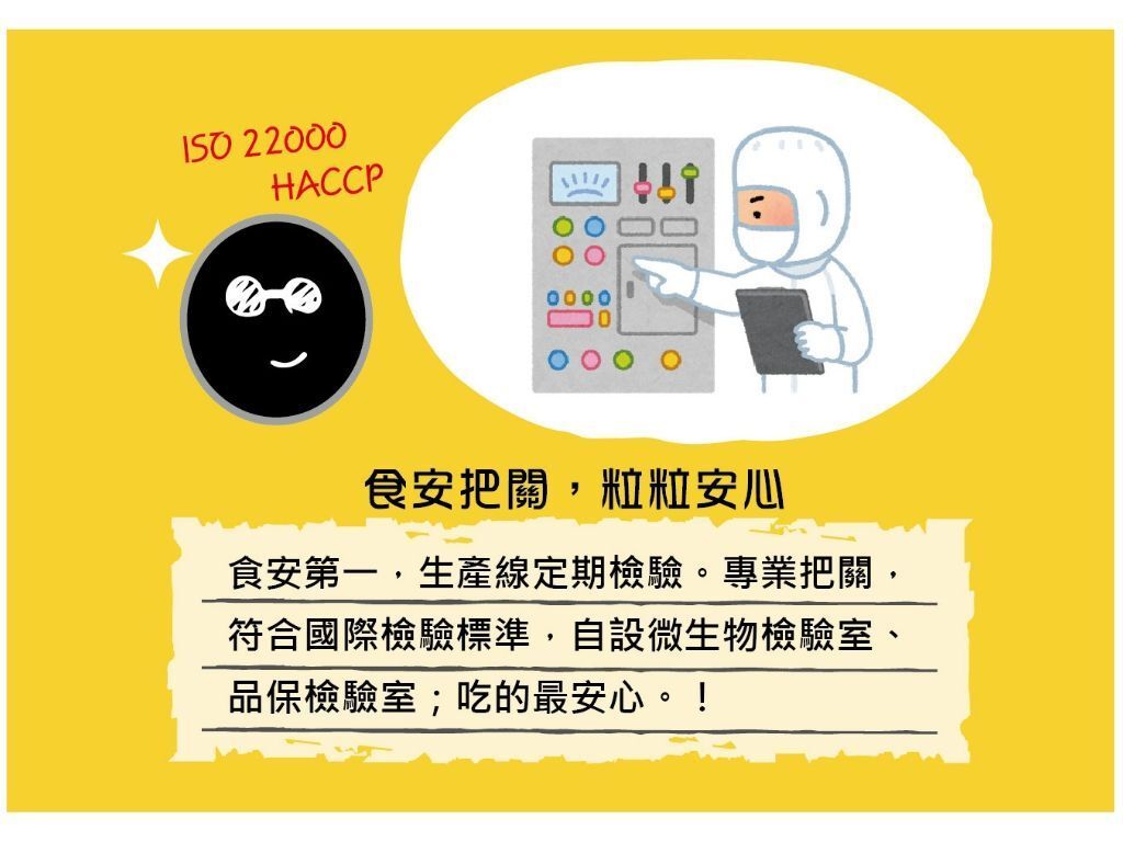 香铁蛋棒球队3