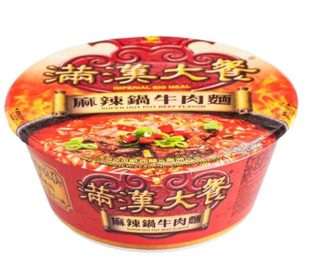 麻辣锅牛肉面