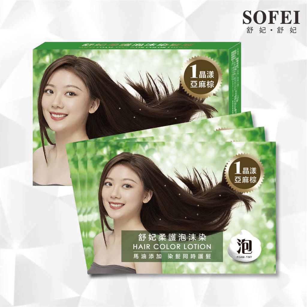 Sofei Hair Colour Lotion ash brown