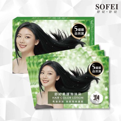 sofei hair colour natural black
