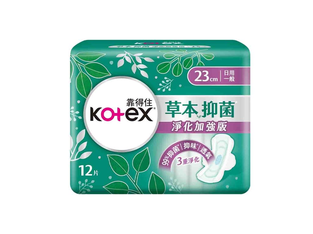 靠得住2