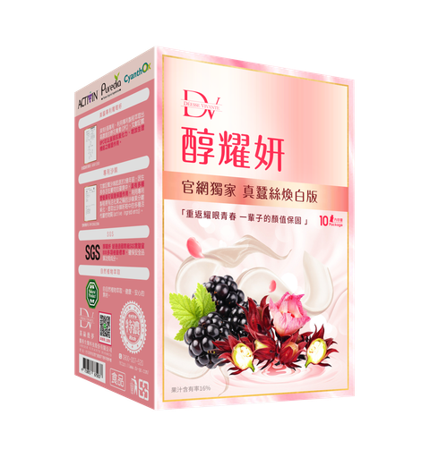醇耀妍美白_側