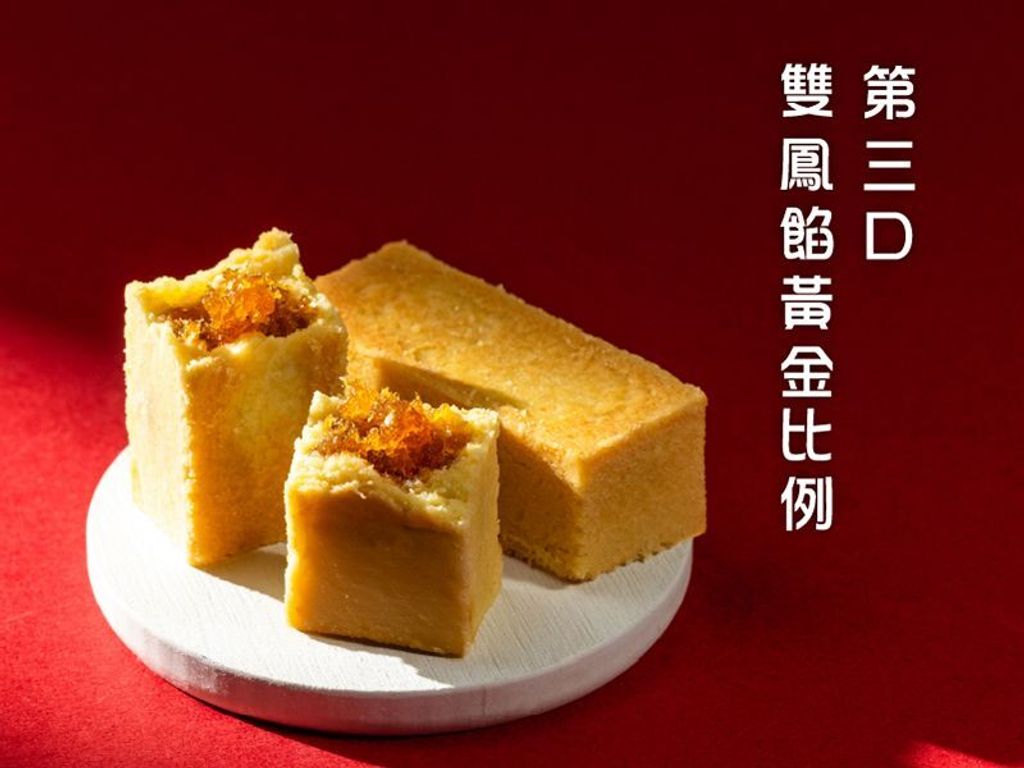 雙奉獻