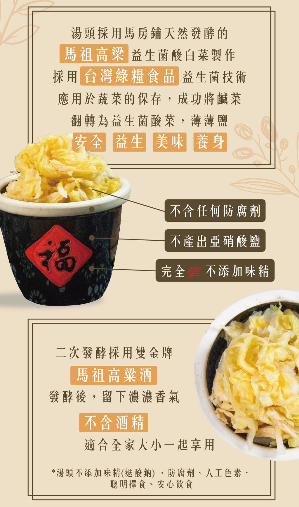 湯底包圖文介紹3