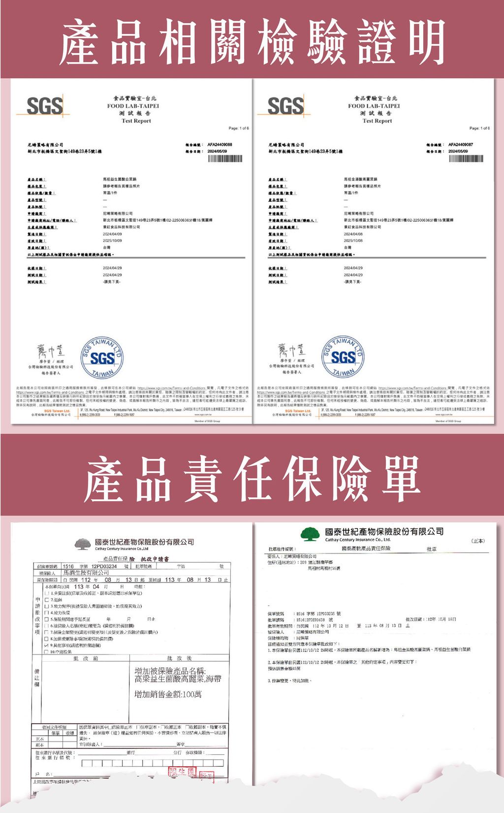 湯底包圖文介紹7
