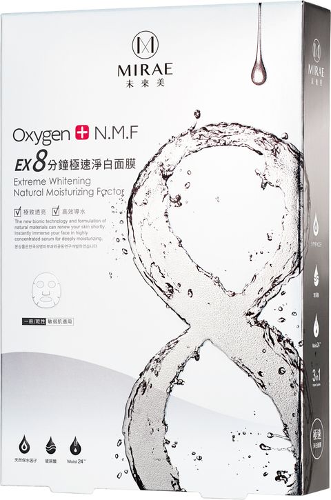 8分鐘淨白實拍_新LOGO