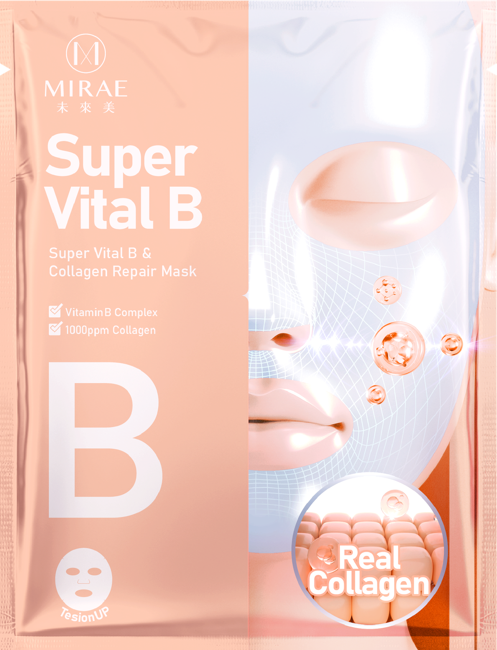 VitalB#Mask鋁袋