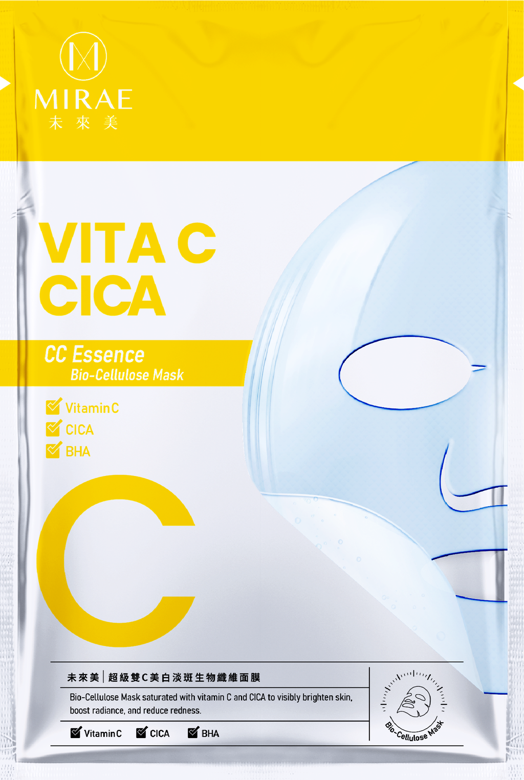 CC+Essence#鋁