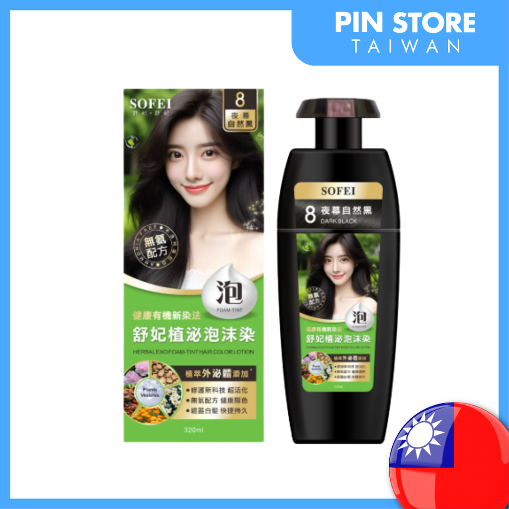 Beauty & Femine (1)