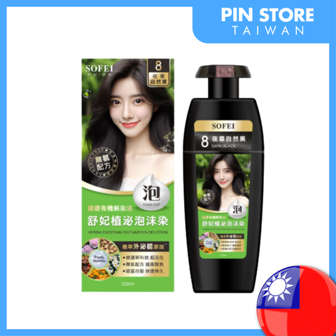 Beauty & Femine (1)