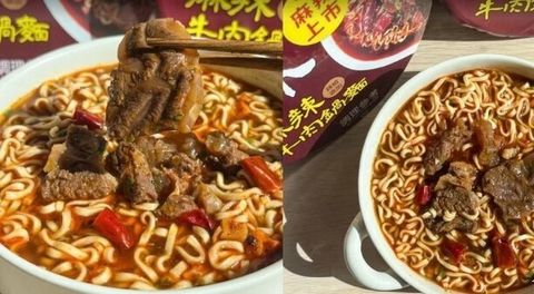 牛世界精猪　 一度赞] Lao Weng Beef Noodles 200g | 老瓮牛肉面| PinStore Taiwan