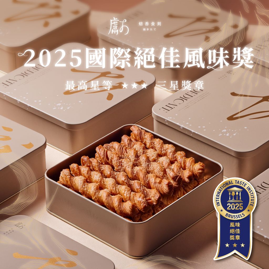 250617絕佳風味ITI-1040x1040-02-2_0