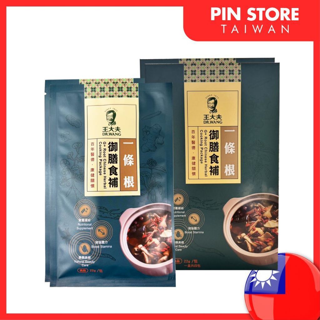 Food & Beverages (1)