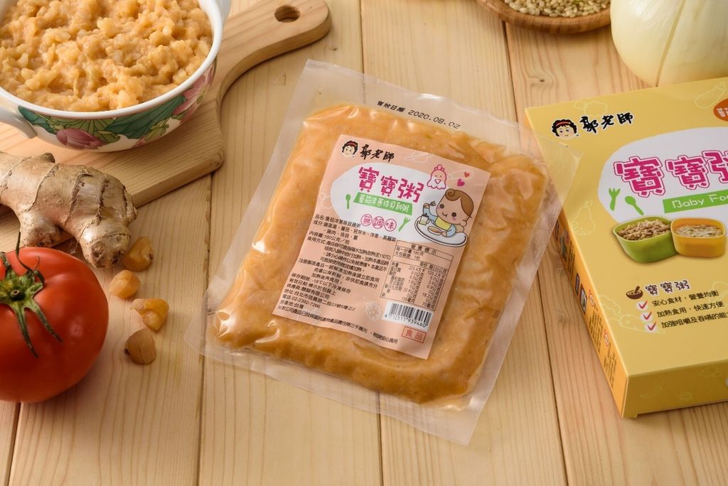 番茄洋蔥珠貝粥2