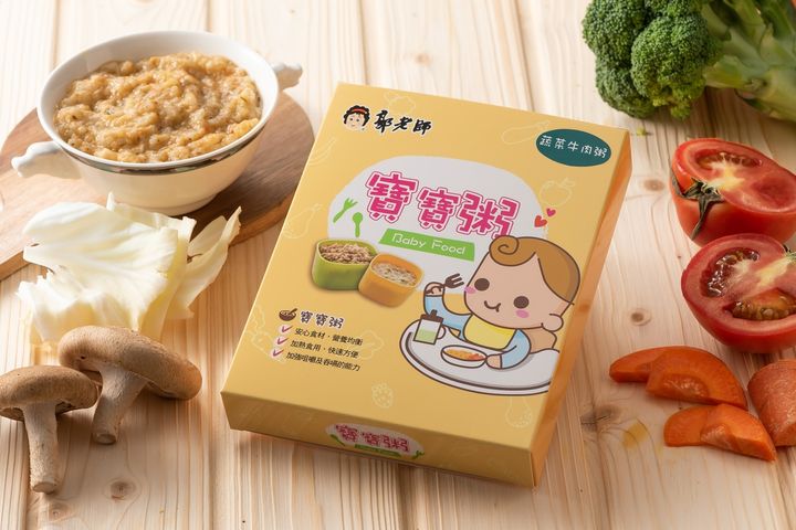 蔬菜牛肉粥1