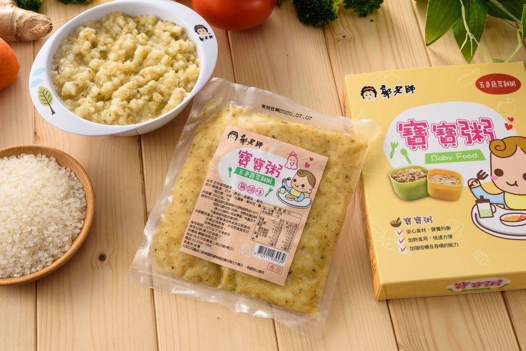 五色蔬菜雞肉粥2