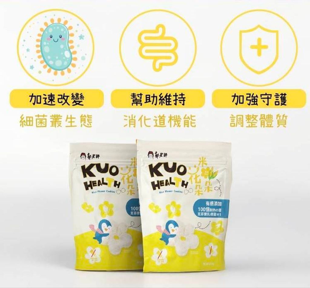 後生元米花朵朵玉米1000