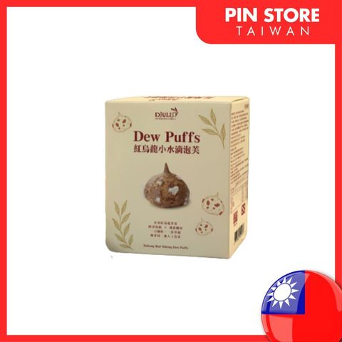 Food & Beverages (13)