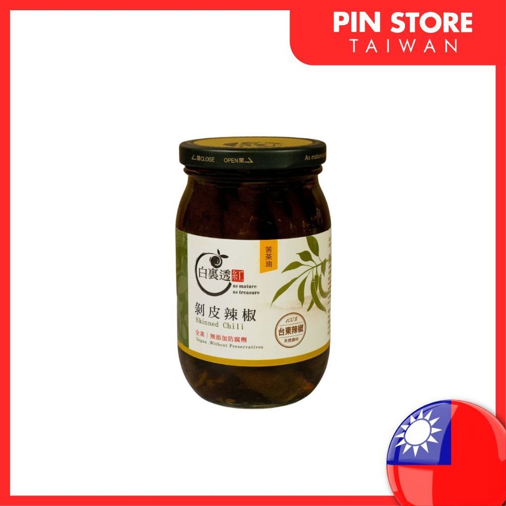 Food & Beverages (19)