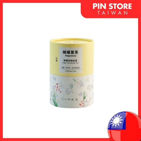 Food & Beverages (22)