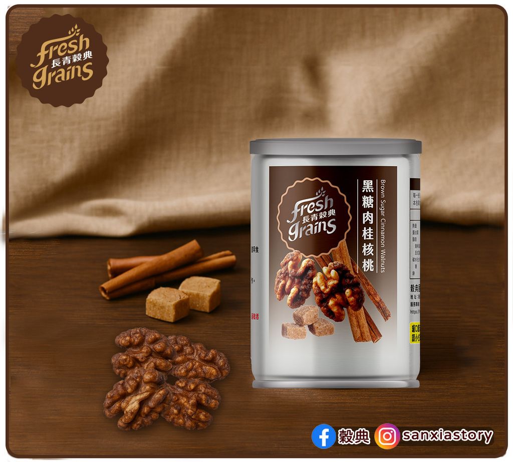 黑糖肉桂核桃情境圖