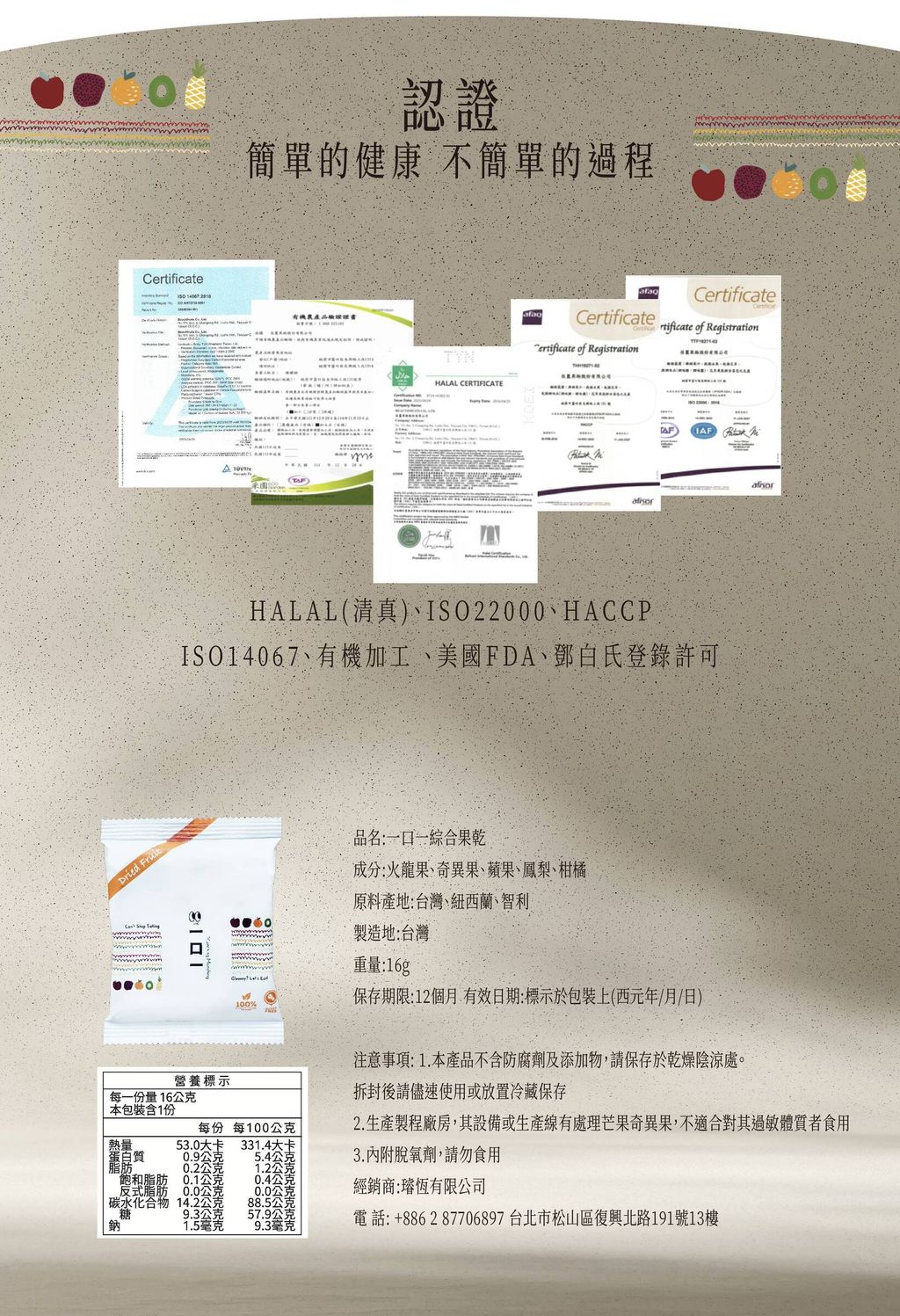 8ab35d551f0b9ba0f155e2c266168bdd