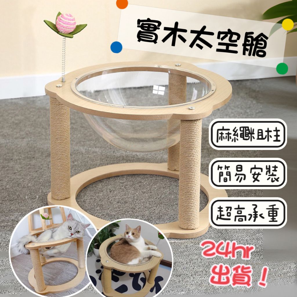 tw-11134207-7r98s-ltc1sjp47f82e7