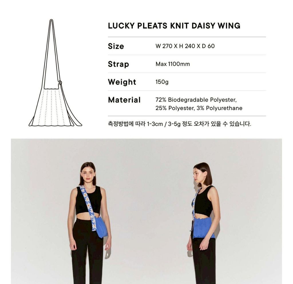 LINE_ALBUM_josephandstacey小菊斜背樹幹包_260107_2