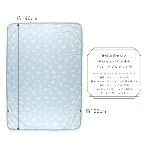product_55665760_o_3