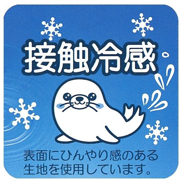 product_55665182_o_5
